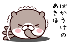 I am Akiho sticker #14979624