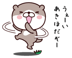I am Akiho sticker #14979625