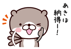 I am Akiho sticker #14979627