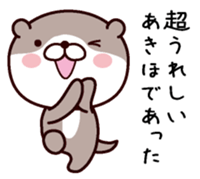 I am Akiho sticker #14979628