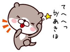 I am Akiho sticker #14979629