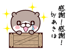 I am Akiho sticker #14979632