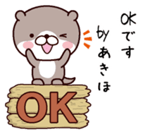 I am Akiho sticker #14979633