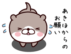 I am Akiho sticker #14979634