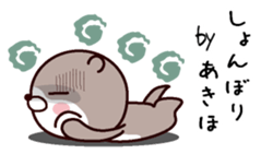 I am Akiho sticker #14979635
