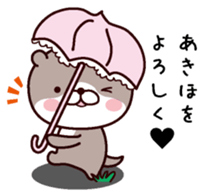 I am Akiho sticker #14979636