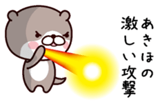 I am Akiho sticker #14979637