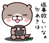 I am Akiho sticker #14979638