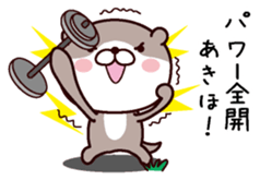 I am Akiho sticker #14979640