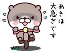 I am Akiho sticker #14979642