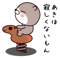 I am Akiho sticker #14979645