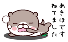 I am Akiho sticker #14979646