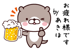 I am Akiho sticker #14979647