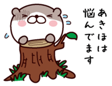 I am Akiho sticker #14979648