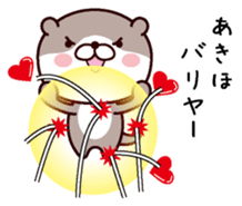 I am Akiho sticker #14979649