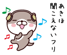 I am Akiho sticker #14979650