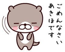 I am Akiho sticker #14979651