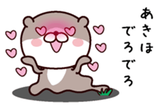 I am Akiho sticker #14979652