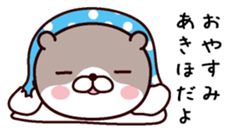I am Akiho sticker #14979653