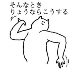 Cat's name is Ryo sticker #14979709