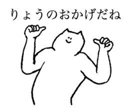 Cat's name is Ryo sticker #14979710