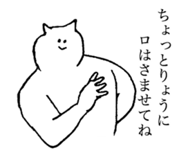 Cat's name is Ryo sticker #14979723