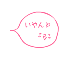 Talk with just a Sticker 3 sticker #14979832