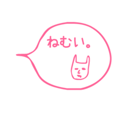 Talk with just a Sticker 3 sticker #14979840