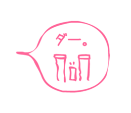 Talk with just a Sticker 3 sticker #14979853