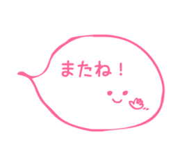 Talk with just a Sticker 3 sticker #14979860