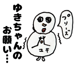 YukichanStickers sticker #14980066