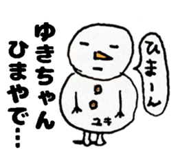 YukichanStickers sticker #14980069