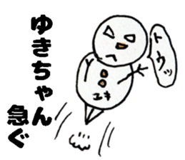 YukichanStickers sticker #14980070