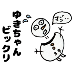 YukichanStickers sticker #14980071