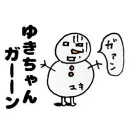 YukichanStickers sticker #14980072