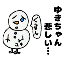 YukichanStickers sticker #14980073