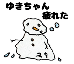 YukichanStickers sticker #14980074