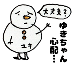 YukichanStickers sticker #14980075