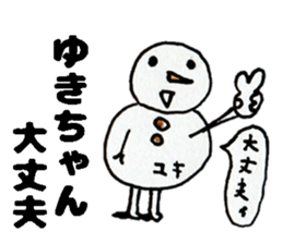 YukichanStickers sticker #14980076