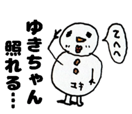 YukichanStickers sticker #14980077