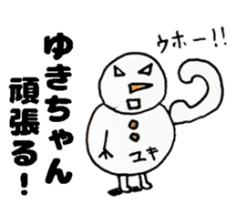 YukichanStickers sticker #14980078