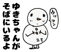 YukichanStickers sticker #14980081