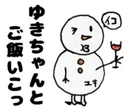 YukichanStickers sticker #14980082