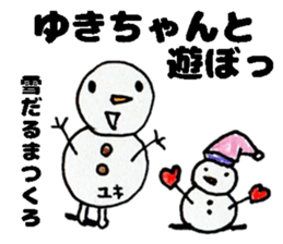 YukichanStickers sticker #14980083