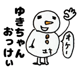 YukichanStickers sticker #14980084