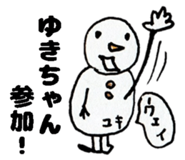 YukichanStickers sticker #14980085