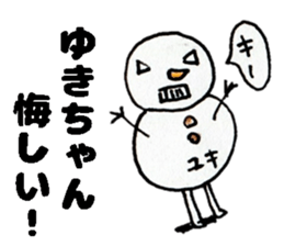 YukichanStickers sticker #14980088