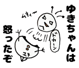 YukichanStickers sticker #14980089