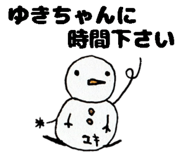 YukichanStickers sticker #14980092