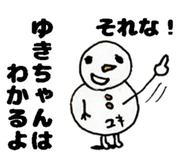 YukichanStickers sticker #14980094